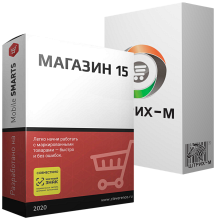 Магазин 15 для «ЦОР: Розничная сеть 5.2»