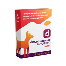 Модуль RFID для DM.Invent