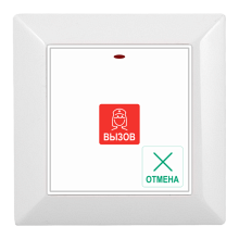 Кнопка вызова Medbeep Med 52