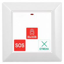 Кнопка вызова Medbeep Med 53V