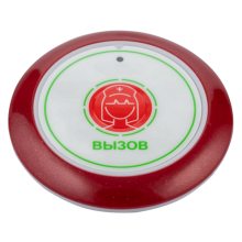 Кнопка вызова Medbeep Med 21