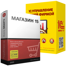 Магазин 15 для «1С:УНФ»